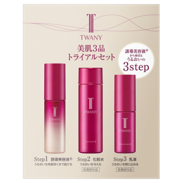 【数量限定】美肌3品トライアルセット 02