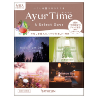 フォーセレクトデイズ / アーユルタイム(入浴剤・浴用料, 入浴剤・浴用