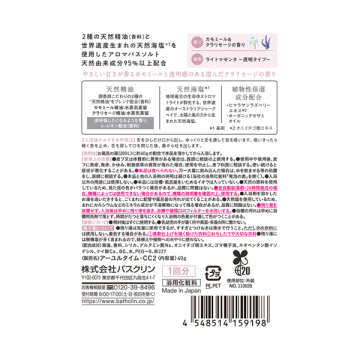 ハピネスデイ 02