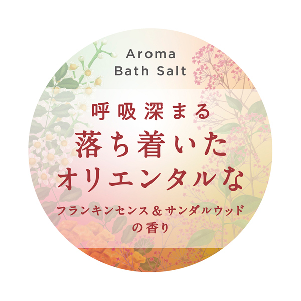 バランスデイ / アーユルタイム(入浴剤・浴用料, 入浴剤・浴用料・バス