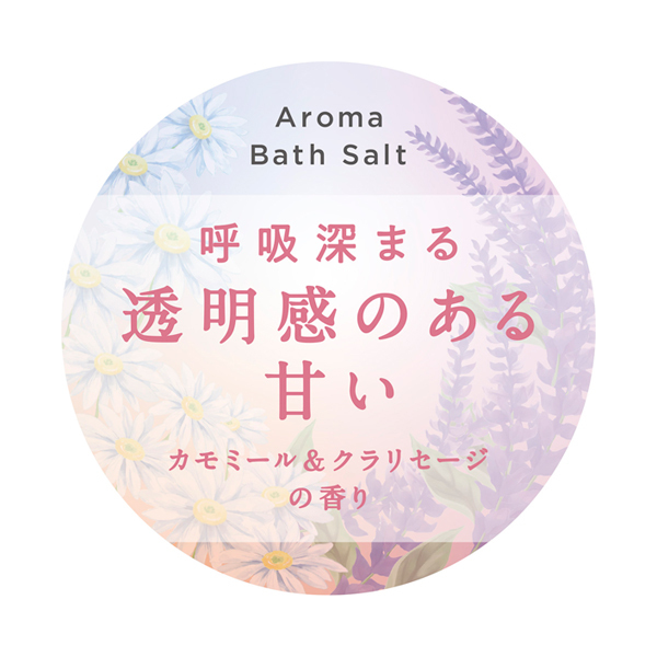 ハピネスデイ / アーユルタイム(入浴剤・浴用料, 入浴剤・浴用料・バス