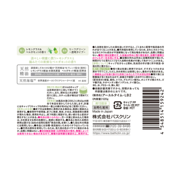 リフレッシュデイ 02
