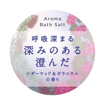 グッドナイトデイ 03