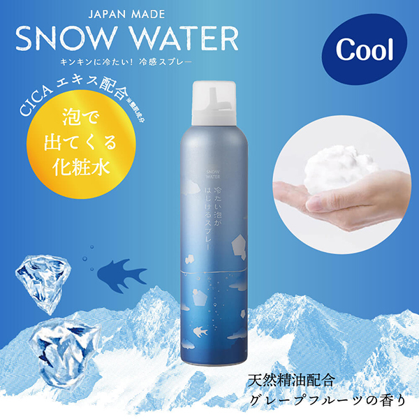 気・血・水タイプ別アロマスプレー 気・血・水タイプ別アロマスプレー