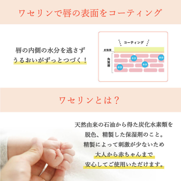 瀬戸内レモン リップクリーム 03