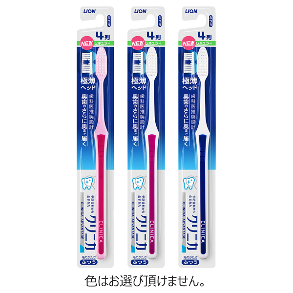 アドバンテージ 4列レギュラー / 1本 / ふつう 1