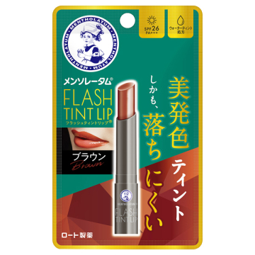 フラッシュティントリップ