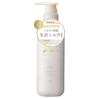 リポアトリートメント / 450ml