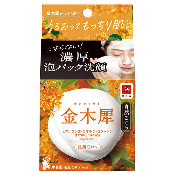 金木犀 洗顔石けん / 80g