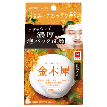 金木犀 洗顔石けん
