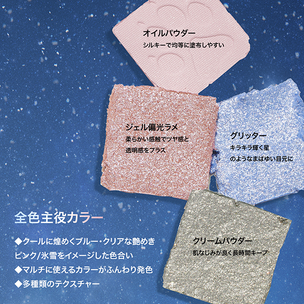 エクスプローラ12色アイシャドウパレット / Perfect Diary(パウダー