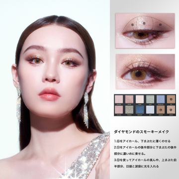 エクスプローラ12色アイシャドウパレット 05