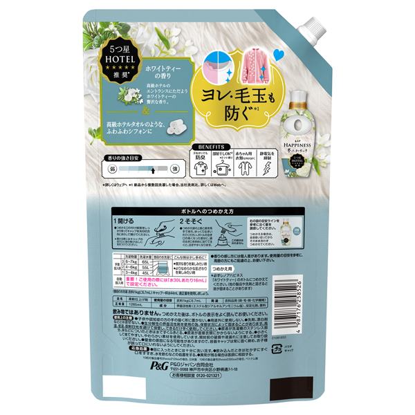 ハピネス 夢ふわタッチ 柔軟剤 / レノア(柔軟剤, 日用品・雑貨)の通販