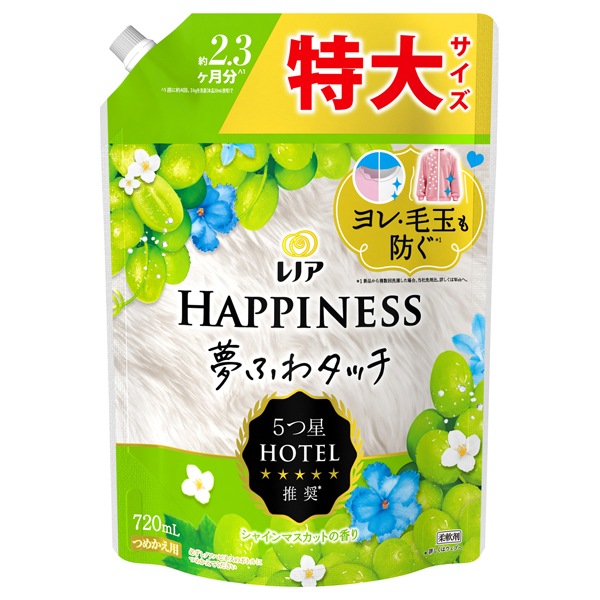 ハピネス 夢ふわタッチ 柔軟剤 / 720ml / 詰め替え / シャインマスカット