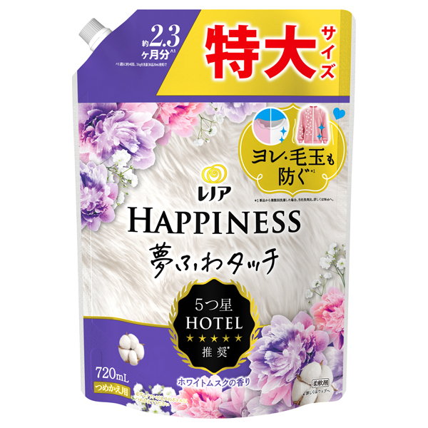 ハピネス 夢ふわタッチ 柔軟剤 / 720ml / 詰め替え / ホワイトムスク
