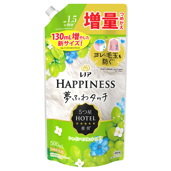 ハピネス 夢ふわタッチ 柔軟剤 / 500ml / 詰め替え / シャインマスカット