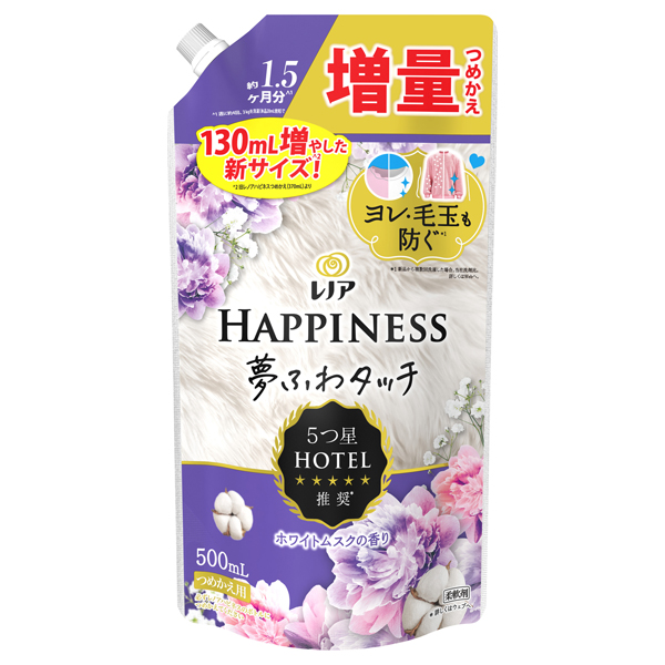 ハピネス 夢ふわタッチ 柔軟剤 / 500ml / 詰め替え / ホワイトムスク