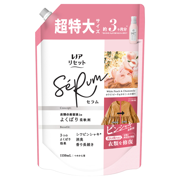 リセット セラム 柔軟剤 / 詰め替え / 1150ml / ホワイトピーチ&カモミール