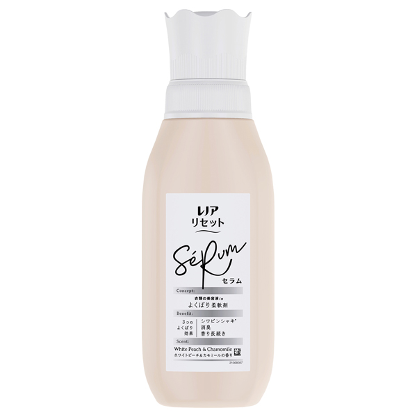 リセット セラム 柔軟剤 / 500ml / 本体 / ホワイトピーチ&カモミール