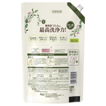 洗濯洗剤 液体 02