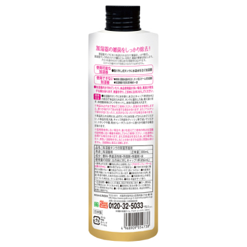 加湿器の除菌タイム アロマ 02