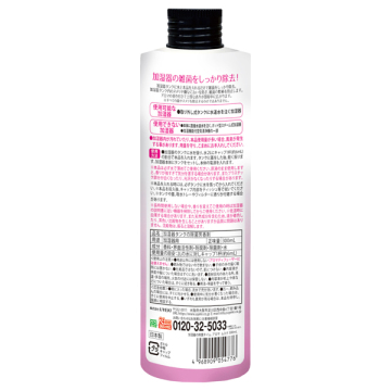 加湿器の除菌タイム アロマ 02