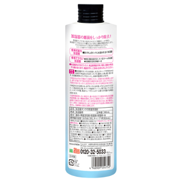加湿器の除菌タイム アロマ 02