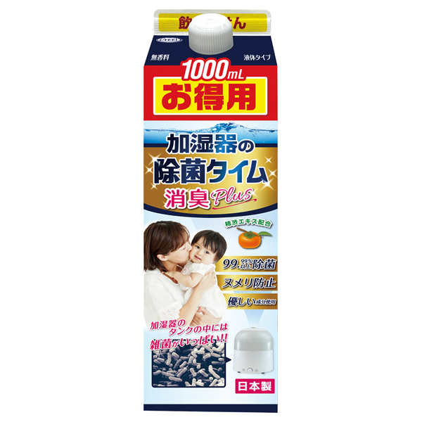 加湿器の除菌タイム 液体タイプ 消臭plus / 1000ml
