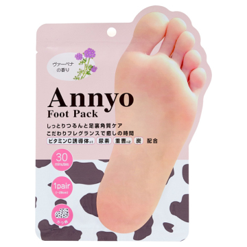 フットパック