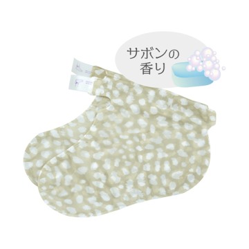 フットパック 02