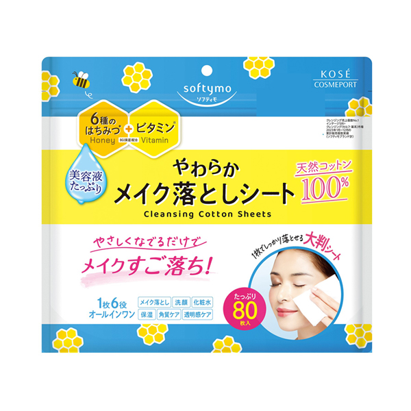 クレンジングコットンシート / 本体 / 80枚