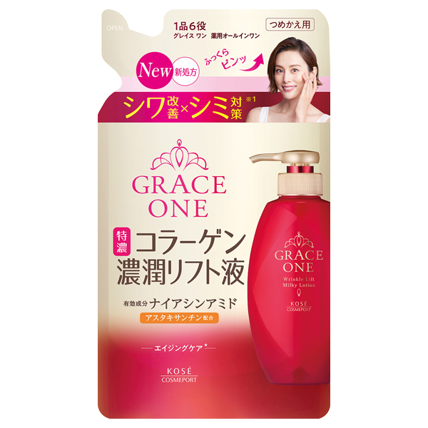 薬用リンクル リフト液 / 詰替え / 200ml
