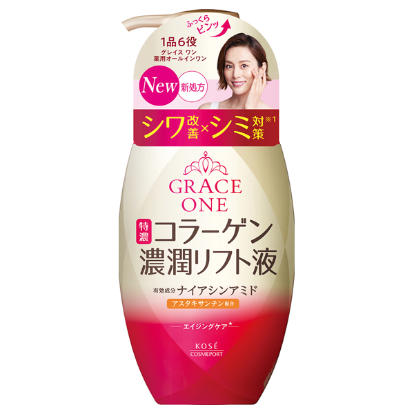 薬用リンクル リフト液 / 230ml / 本体