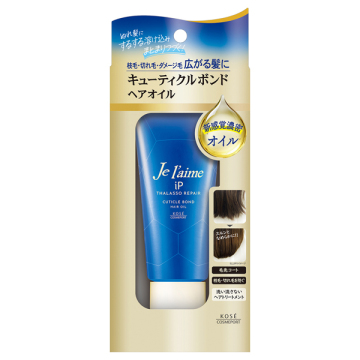 iP タラソリペア キューティクルボンド ヘアオイル