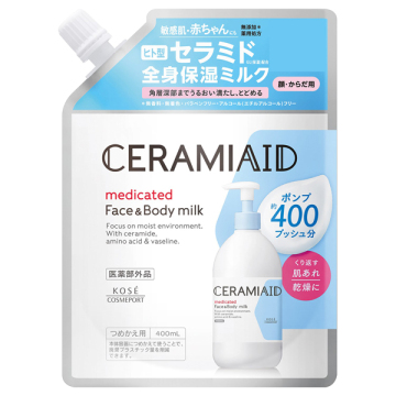 薬用スキンミルク