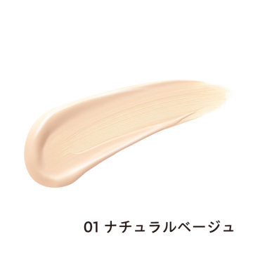 メイクアップクリーム モイスト ナチュラルベージュセット 02
