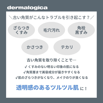 【数量限定】デイリーマイクロフォリエントキット 21g(トラベルサイズ1本×トライアルサイズ2本) 02