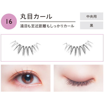 イージーラッシュ スペシャルセット 02