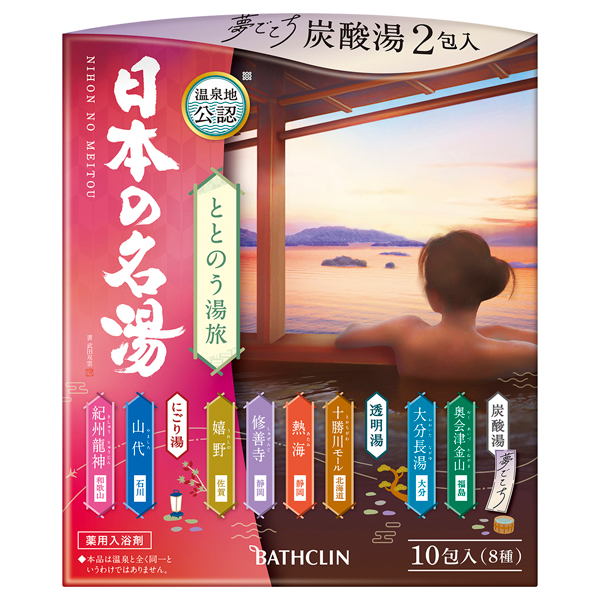 ととのう湯旅 / 30g×8包、40g×2包 / アソート