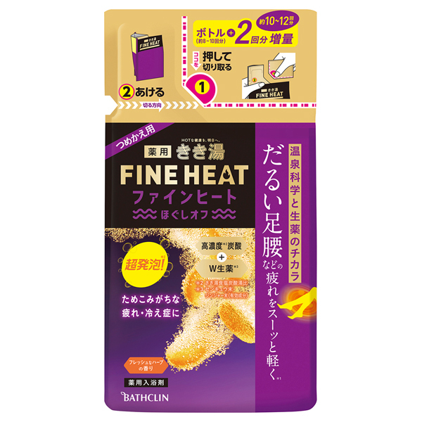 ファインヒート ほぐしオフ / きき湯(入浴剤・浴用料, 入浴剤・浴用料
