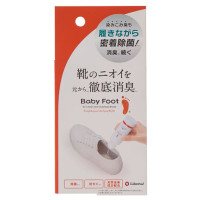 靴の消臭除菌パウダー / 本体 / 40g