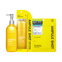 アンプルショット VCスペシャルキット / 290ml+160g+10枚