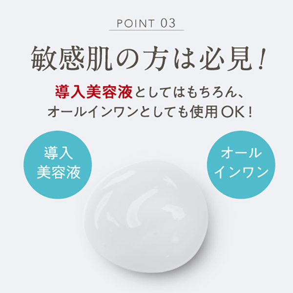 メディプラスゲル / 180g / 本体 1