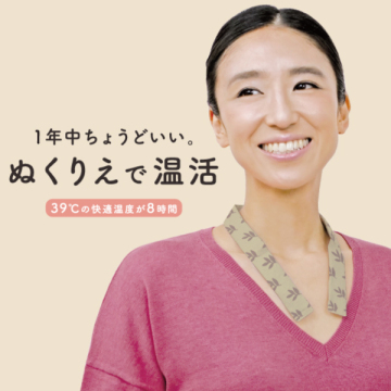 ふんわりリュクスタイム 02