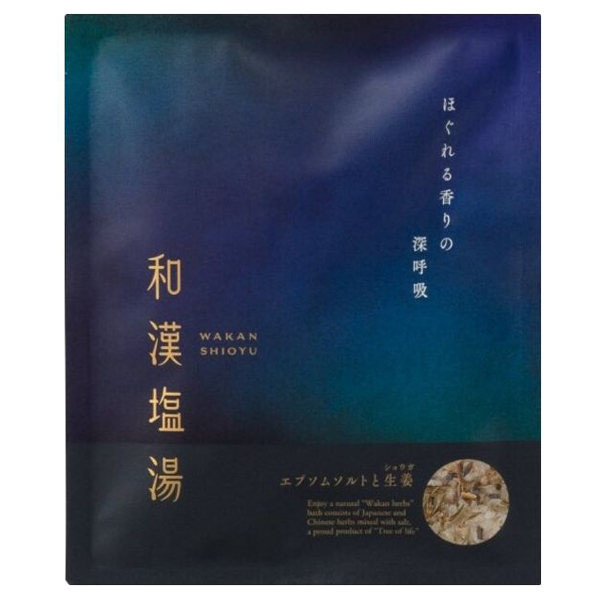 和漢塩湯 エプソムソルトと生姜(ショウガ)-ほぐれる香りの深呼吸- / 30g