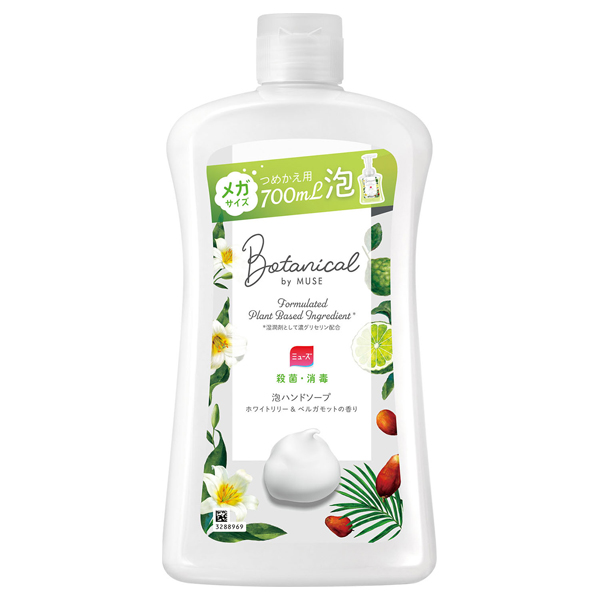 ボタニカル 泡ハンドソープ ホワイト / 700ml / 詰め替え