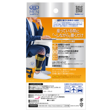 フォーメン 着圧ながらサポーター 02
