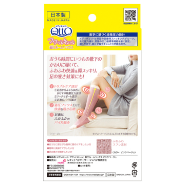 フワッとキュッと 着圧ルームソックス 02