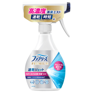消臭スプレー 布用 PREMIUM 速乾ジェット アルコール成分入り