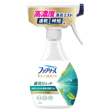 消臭スプレー 布用 PREMIUM 速乾ジェット